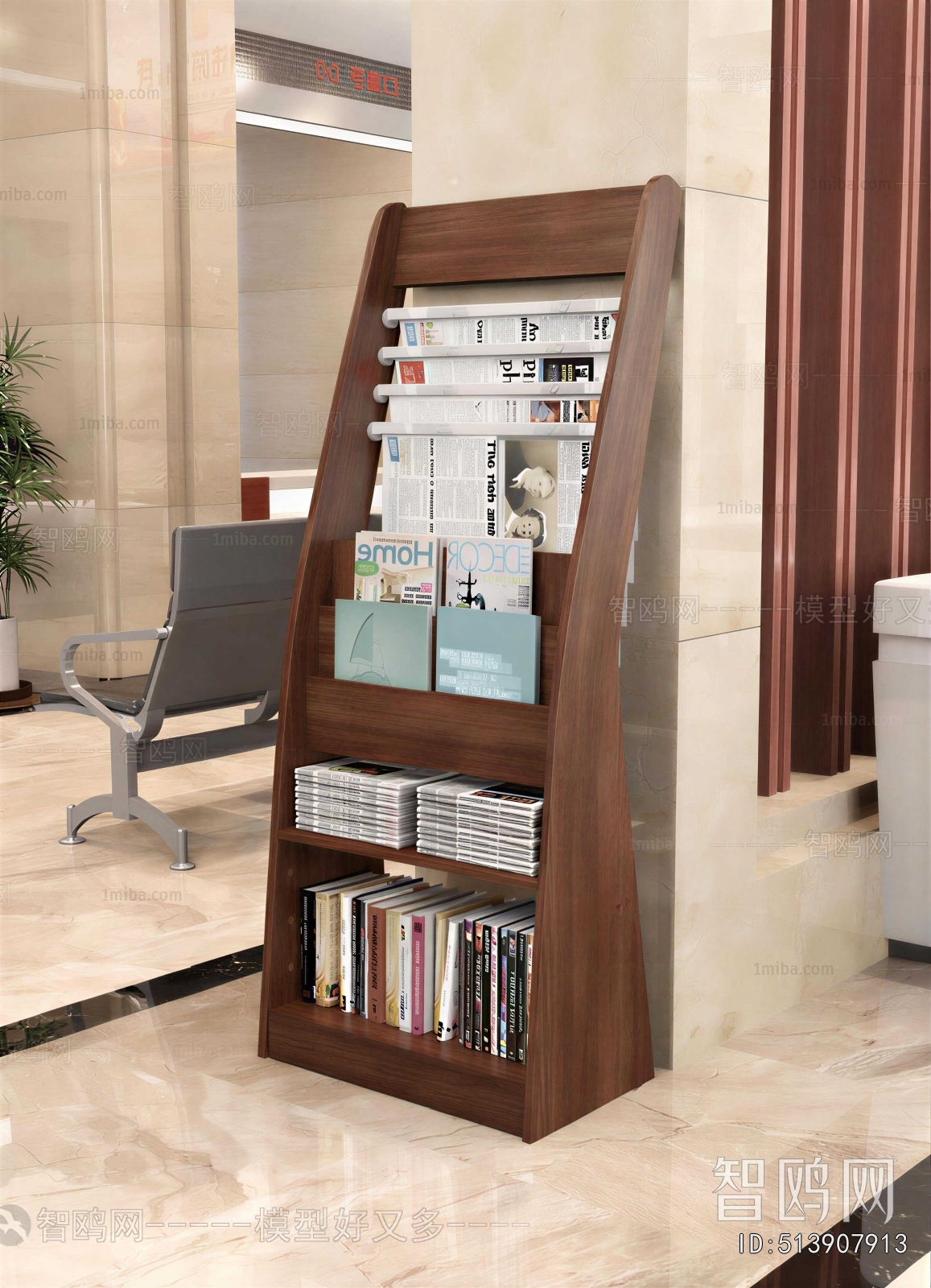 Modern Bookshelf