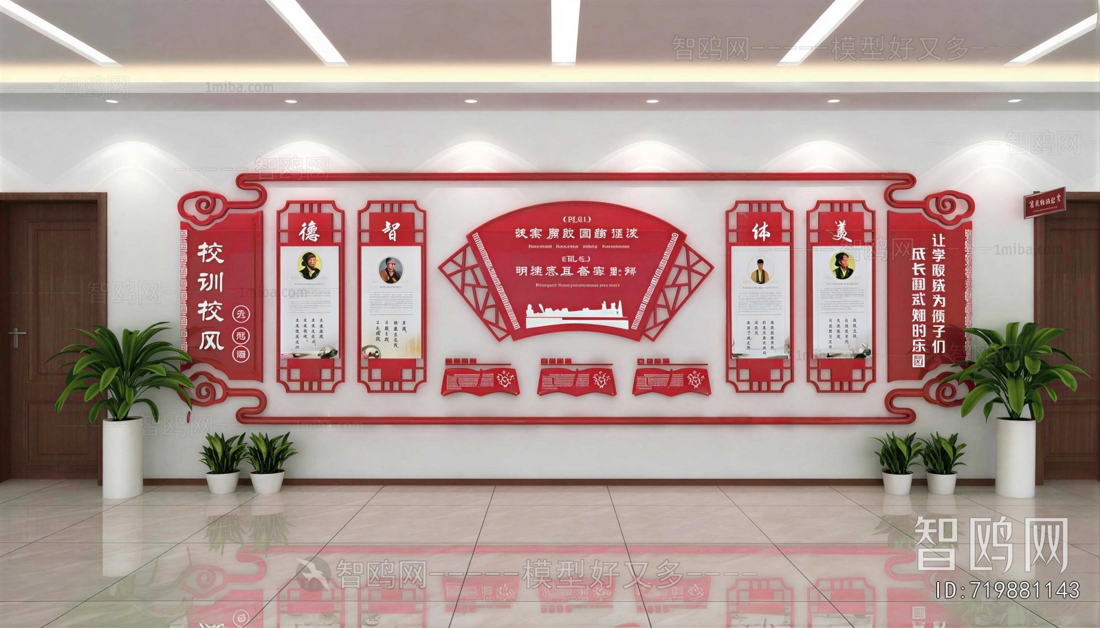 New Chinese Style Culture Wall
