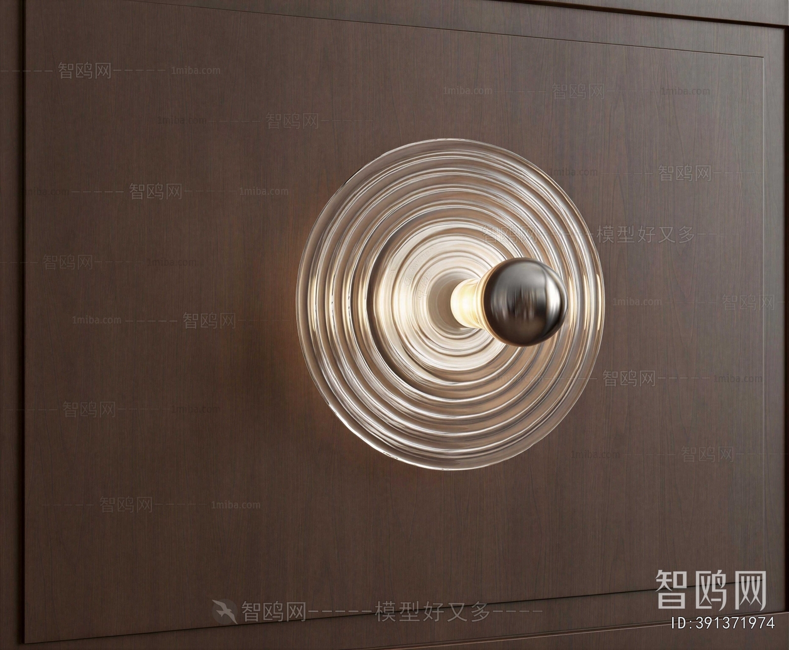 Modern Wall Lamp