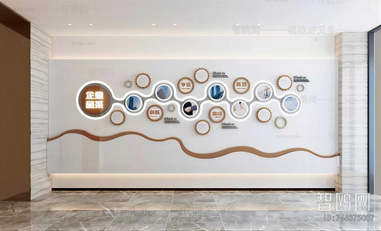 Modern Culture Wall