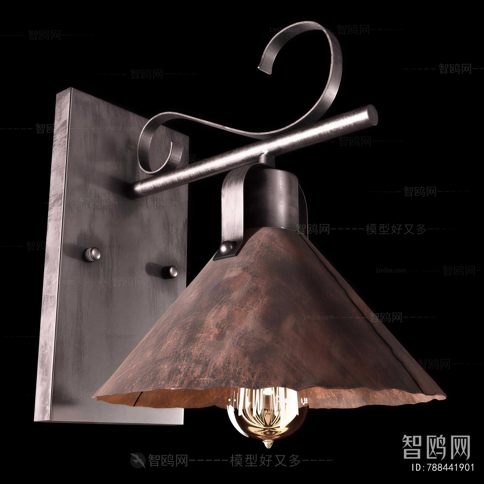Industrial Style Wall Lamp