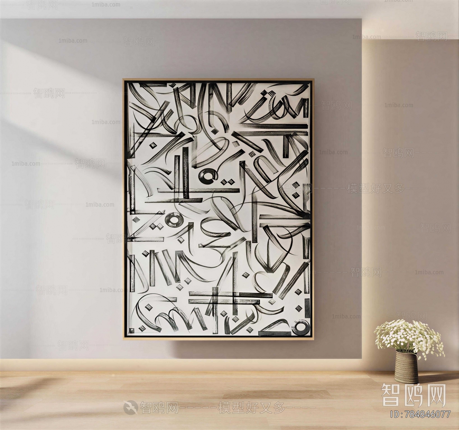 Modern Painting