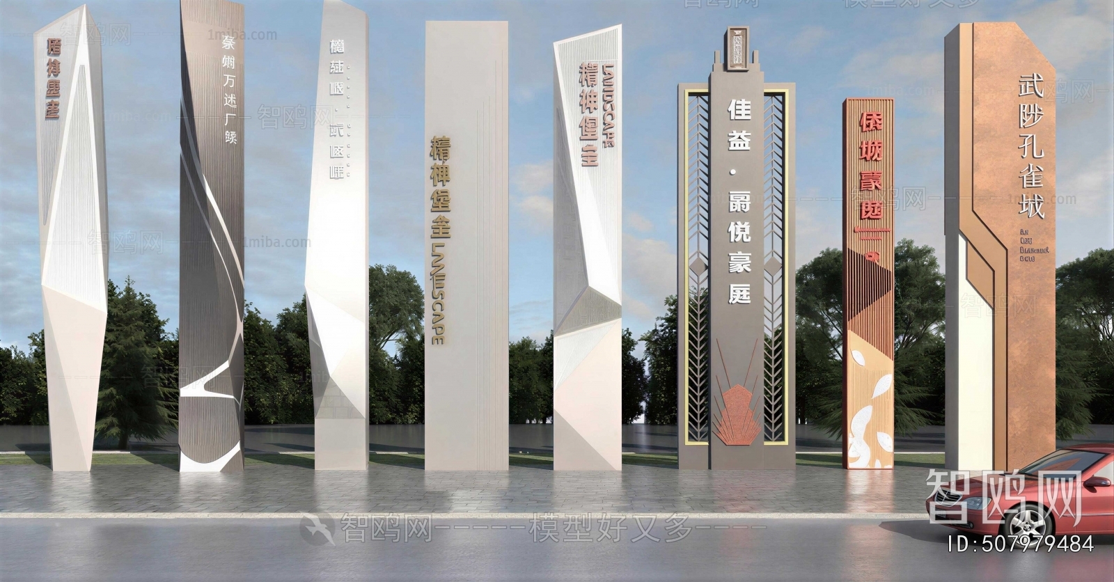 Modern Sculpture Sketch