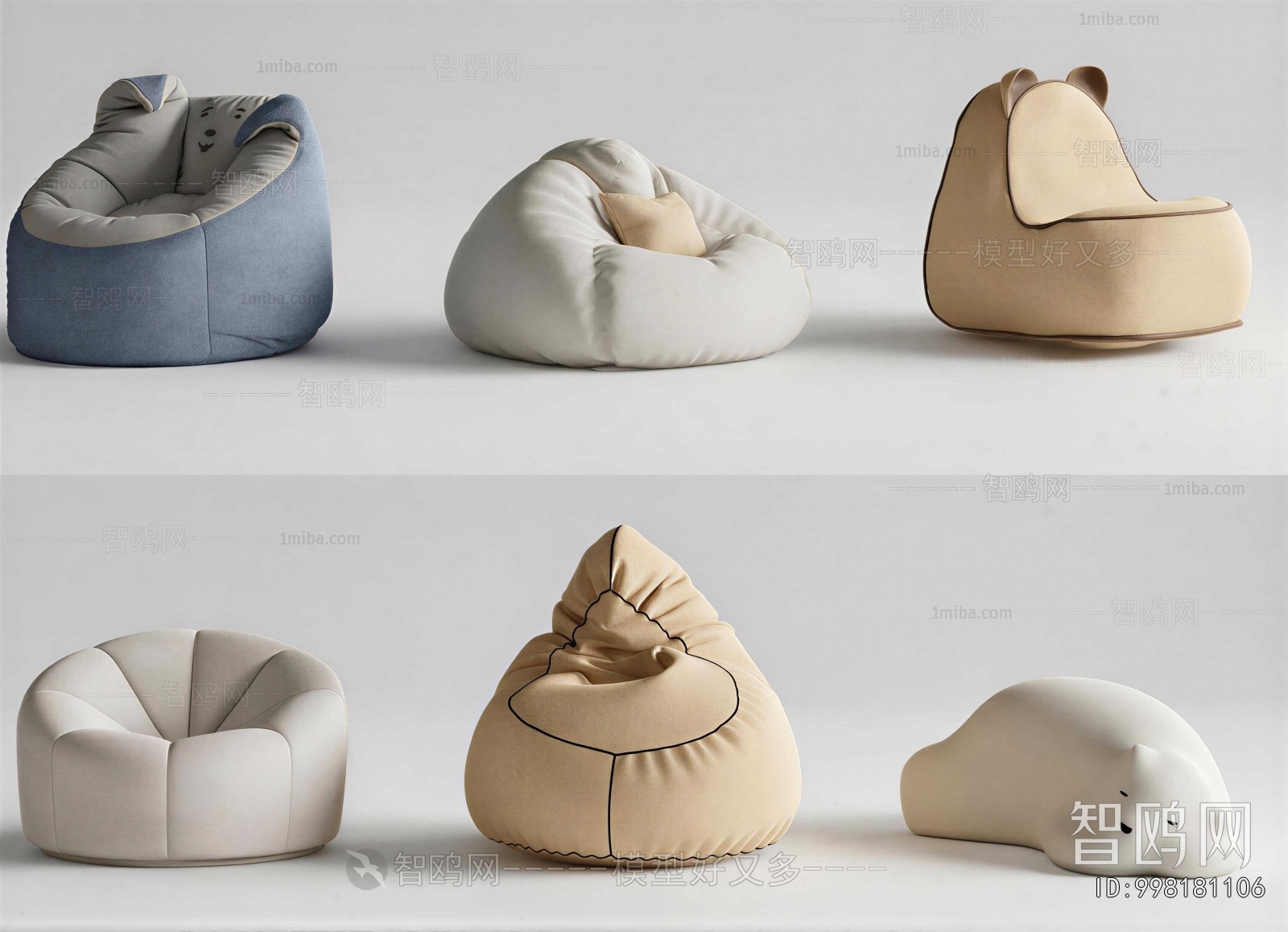 Modern Beanbag