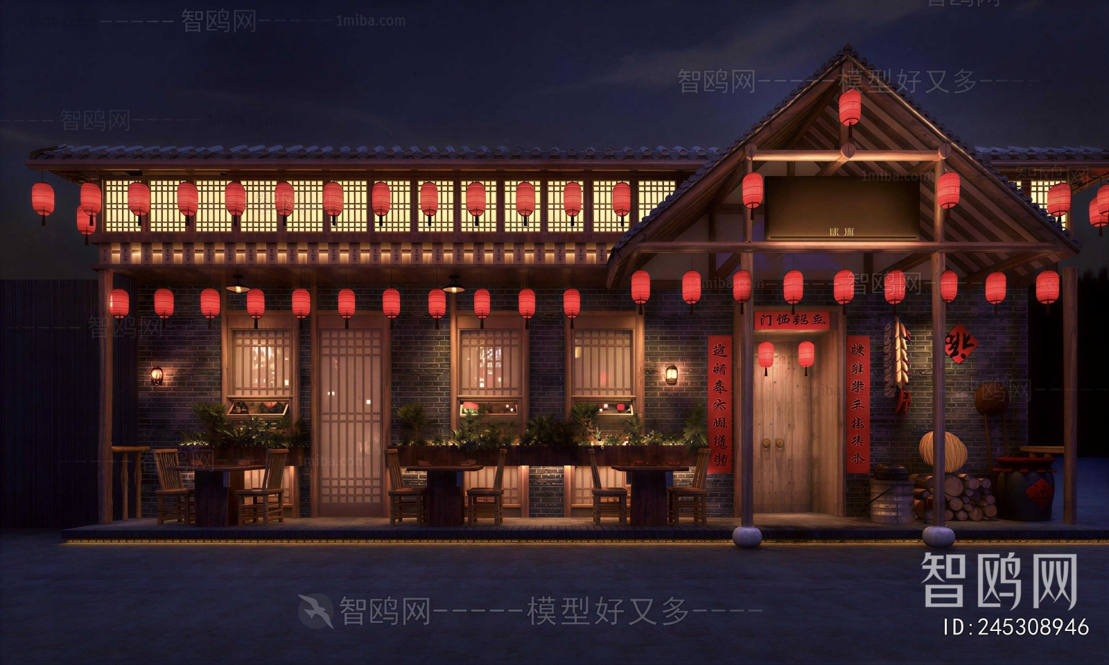 New Chinese Style Facade Element