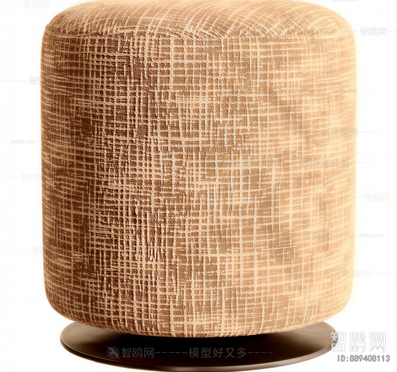 Modern Sofa Stool