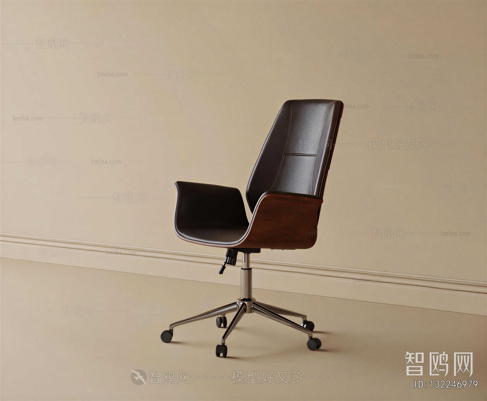 Modern Office Chair