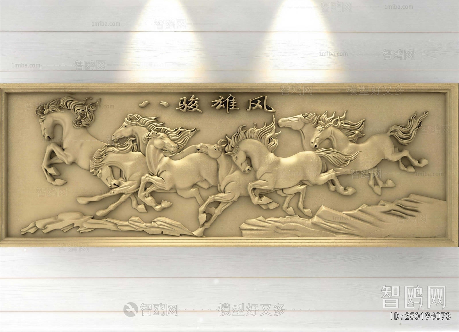 Chinese Style Carving