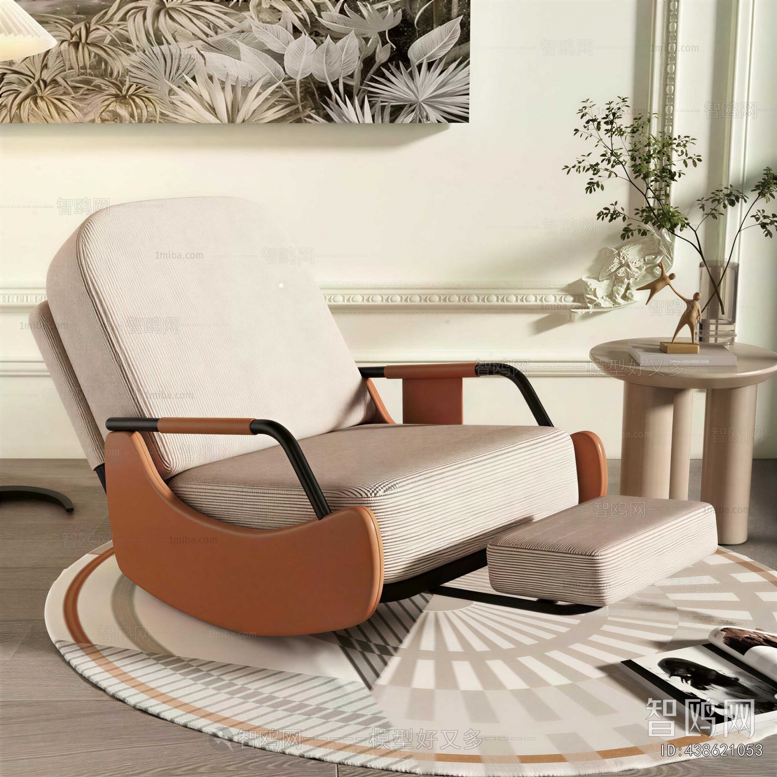 Modern Rocking Chair