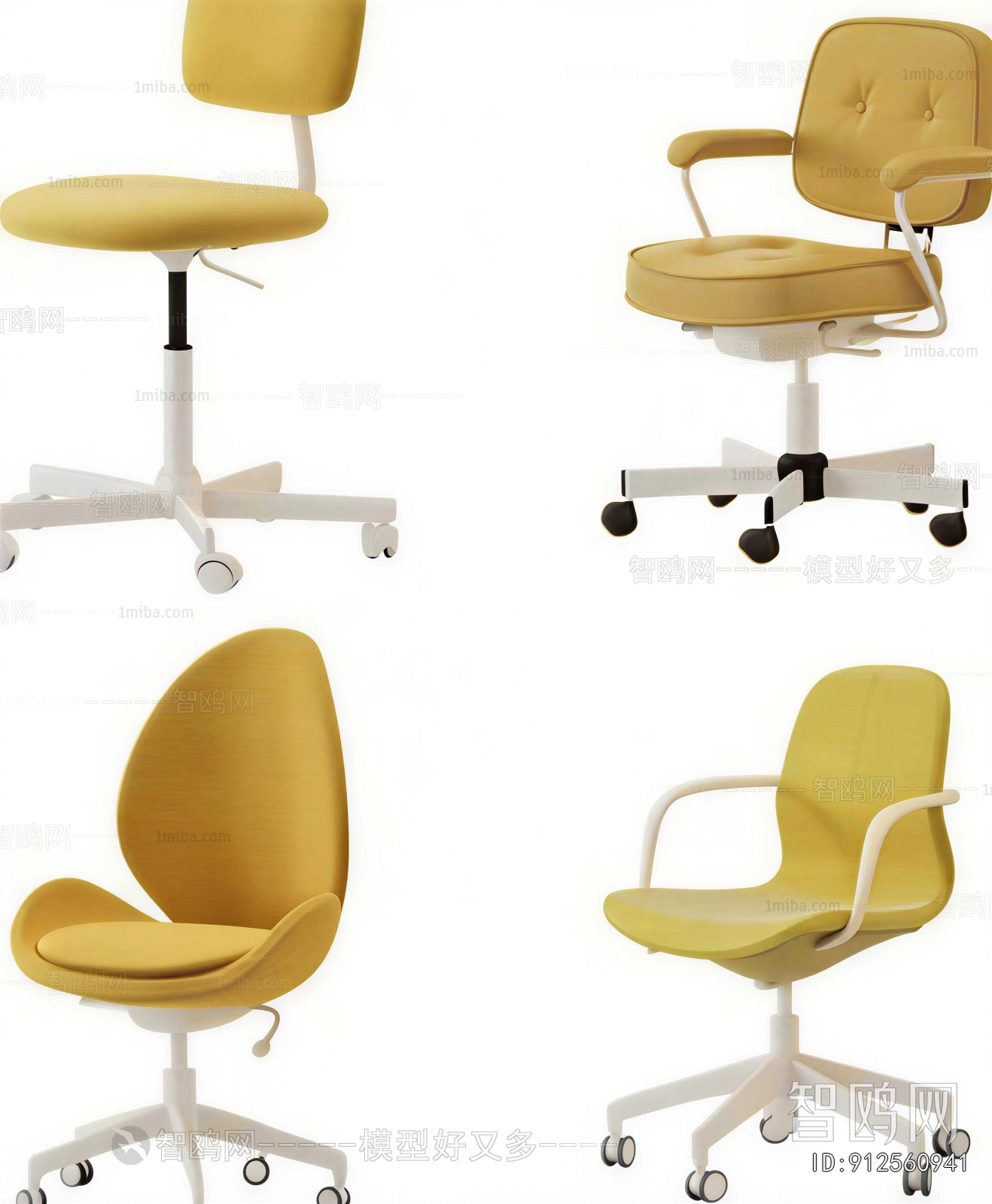 Modern Office Chair