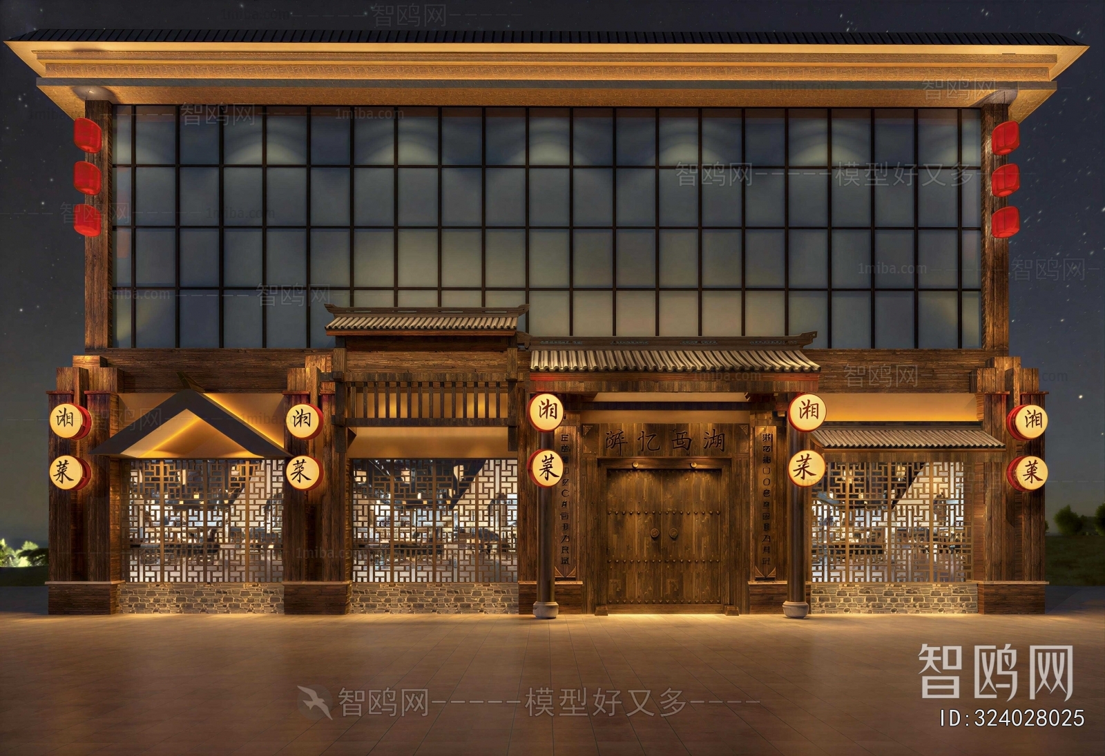 New Chinese Style Facade Element