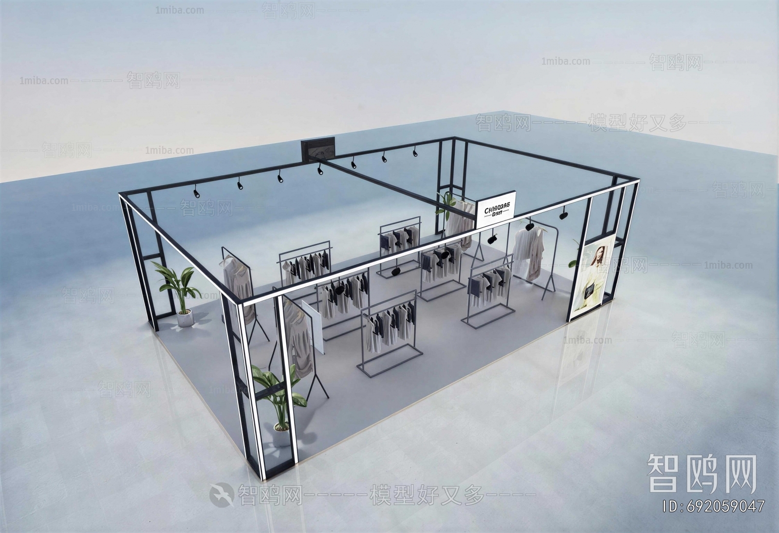 Industrial Style Clothing Store
