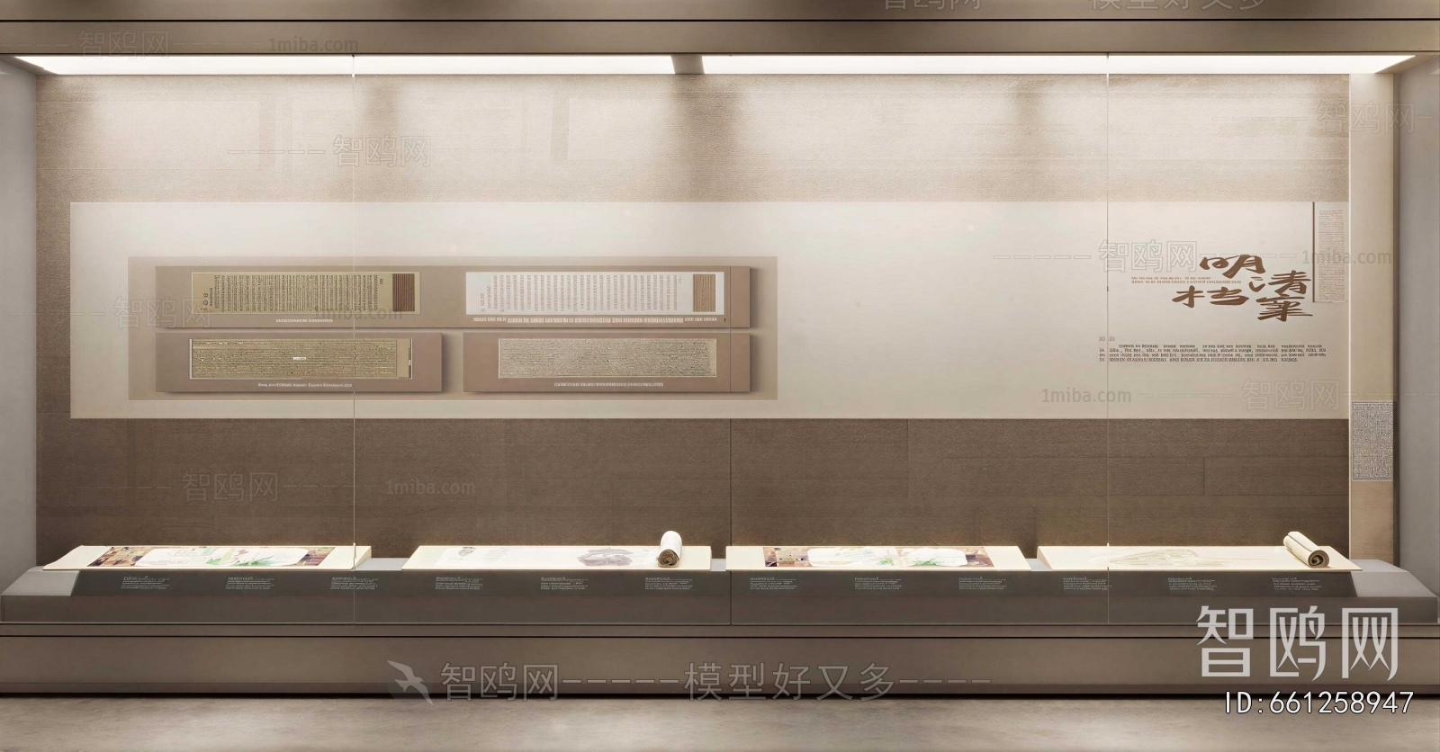 New Chinese Style Museum