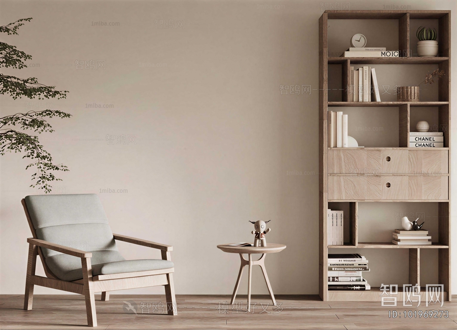 Modern Lounge Chair