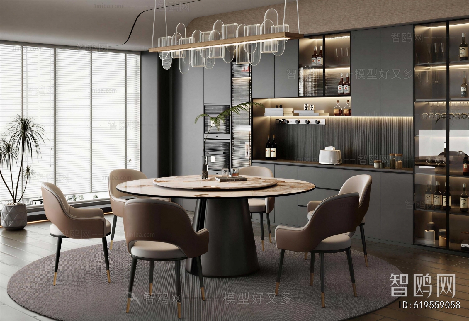 Modern Dining Room