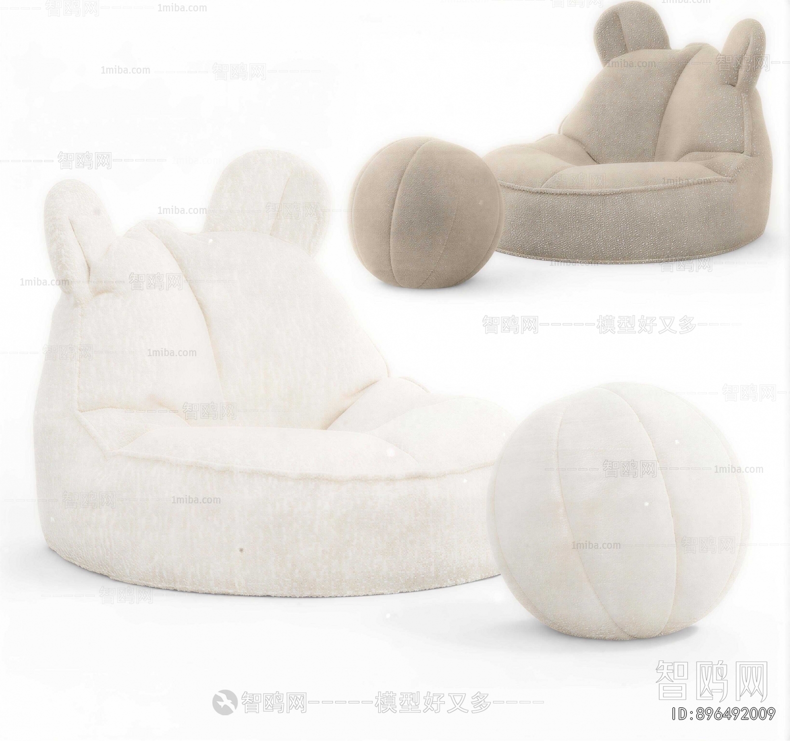 Modern Beanbag