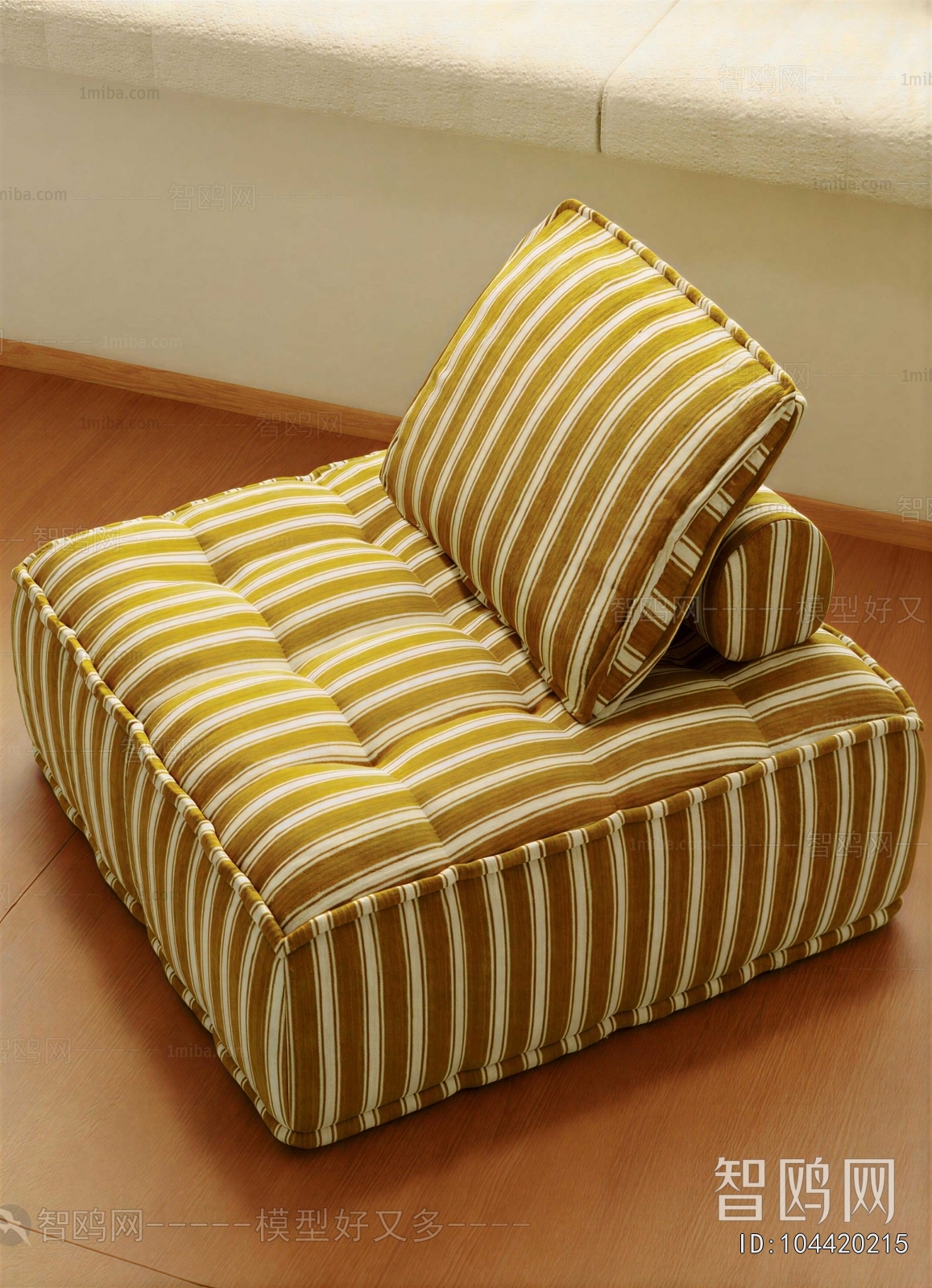 Modern Beanbag