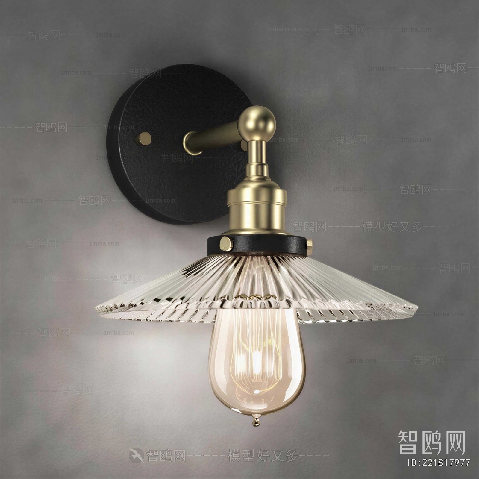 Industrial Style Wall Lamp
