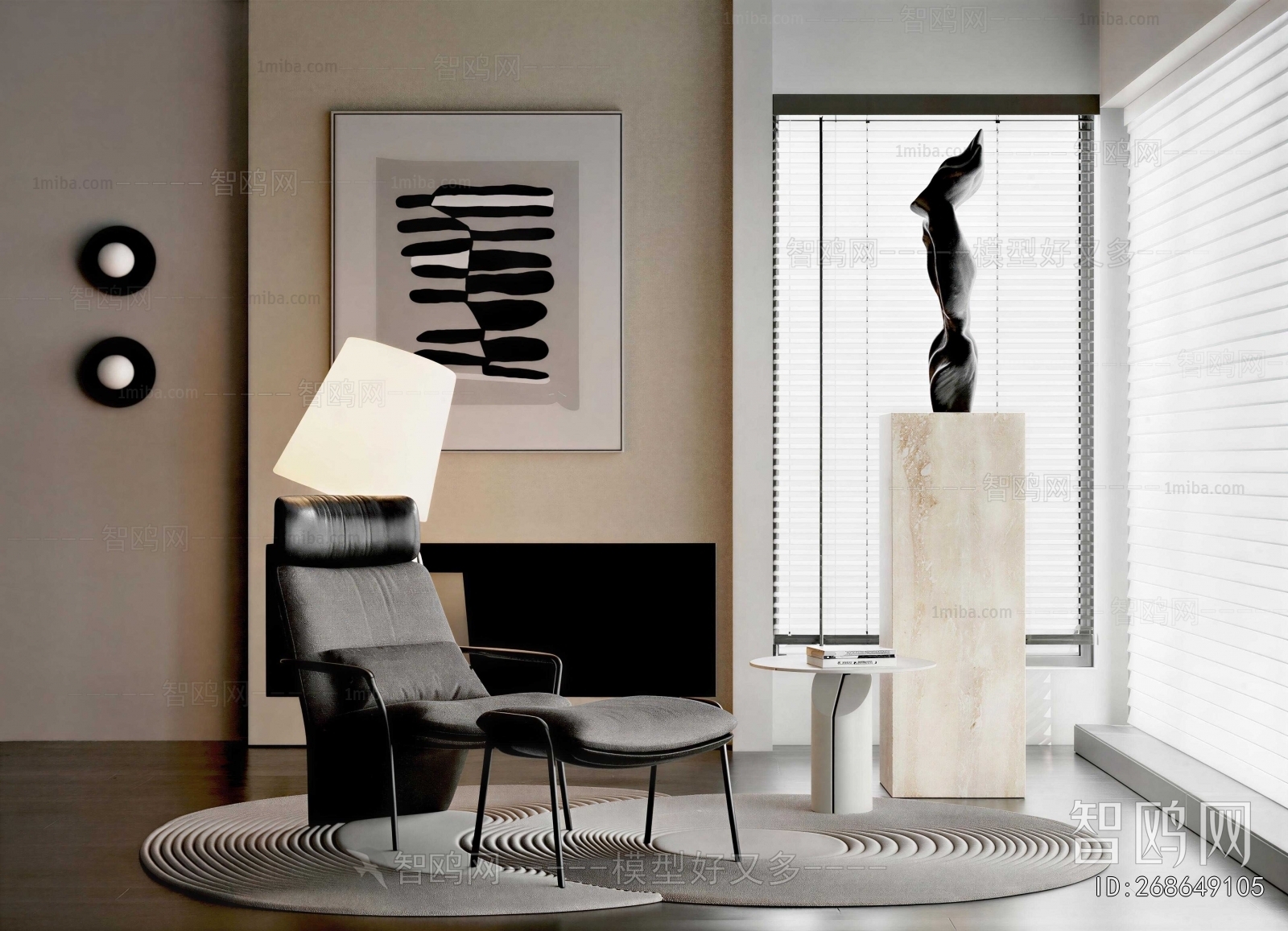 Modern Recliner
