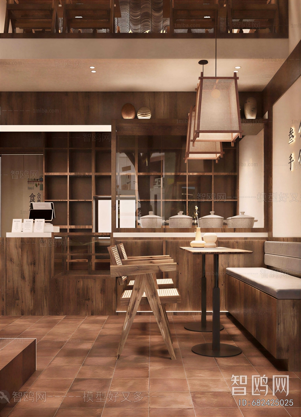 Modern Restaurant