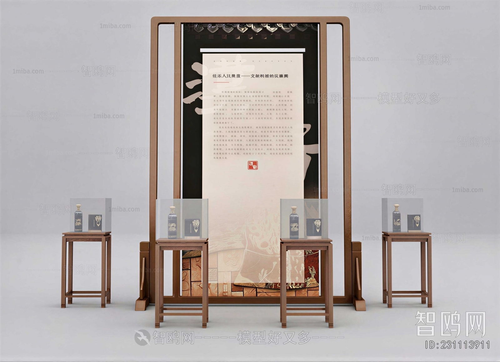 New Chinese Style Showcase