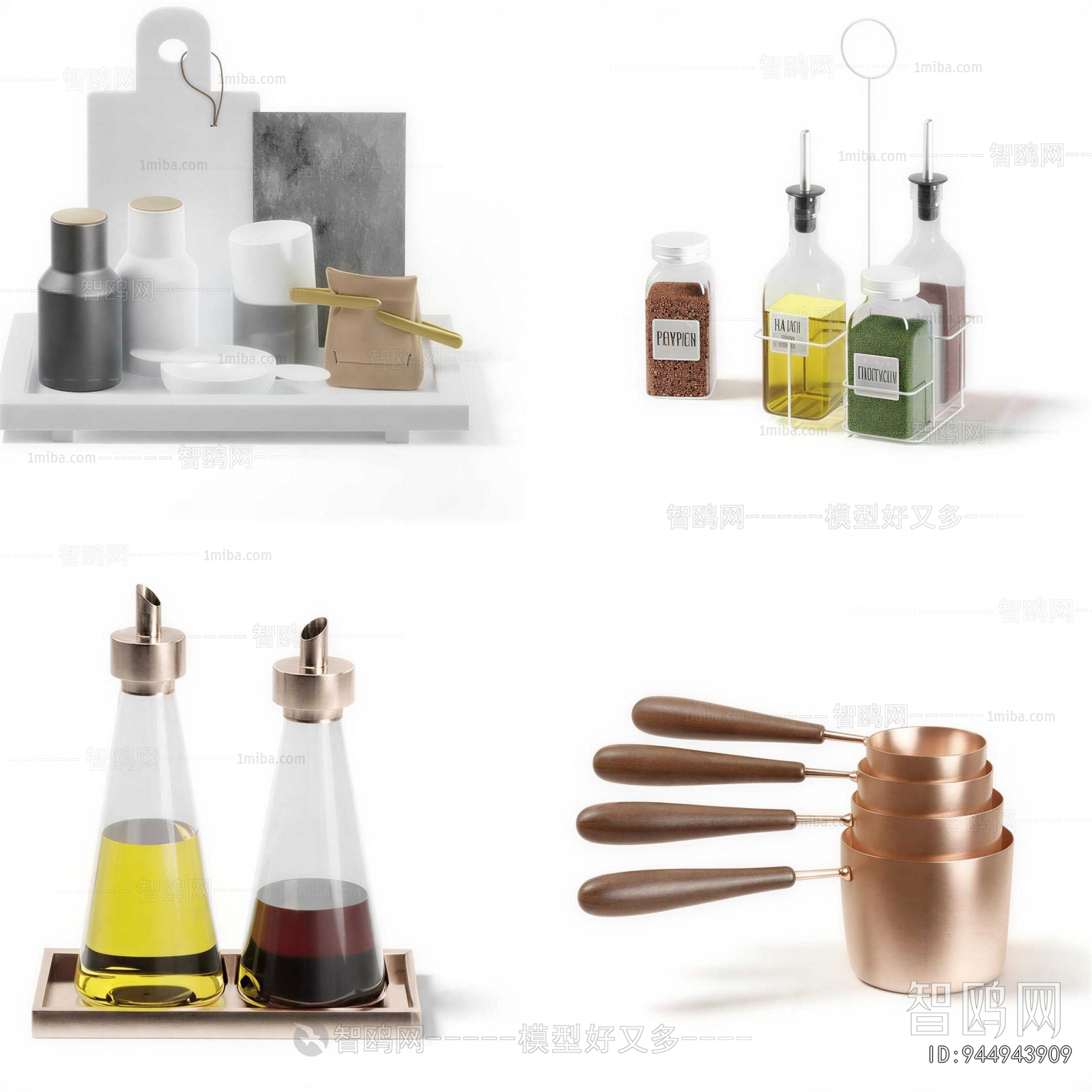 Modern Seasoning Jar