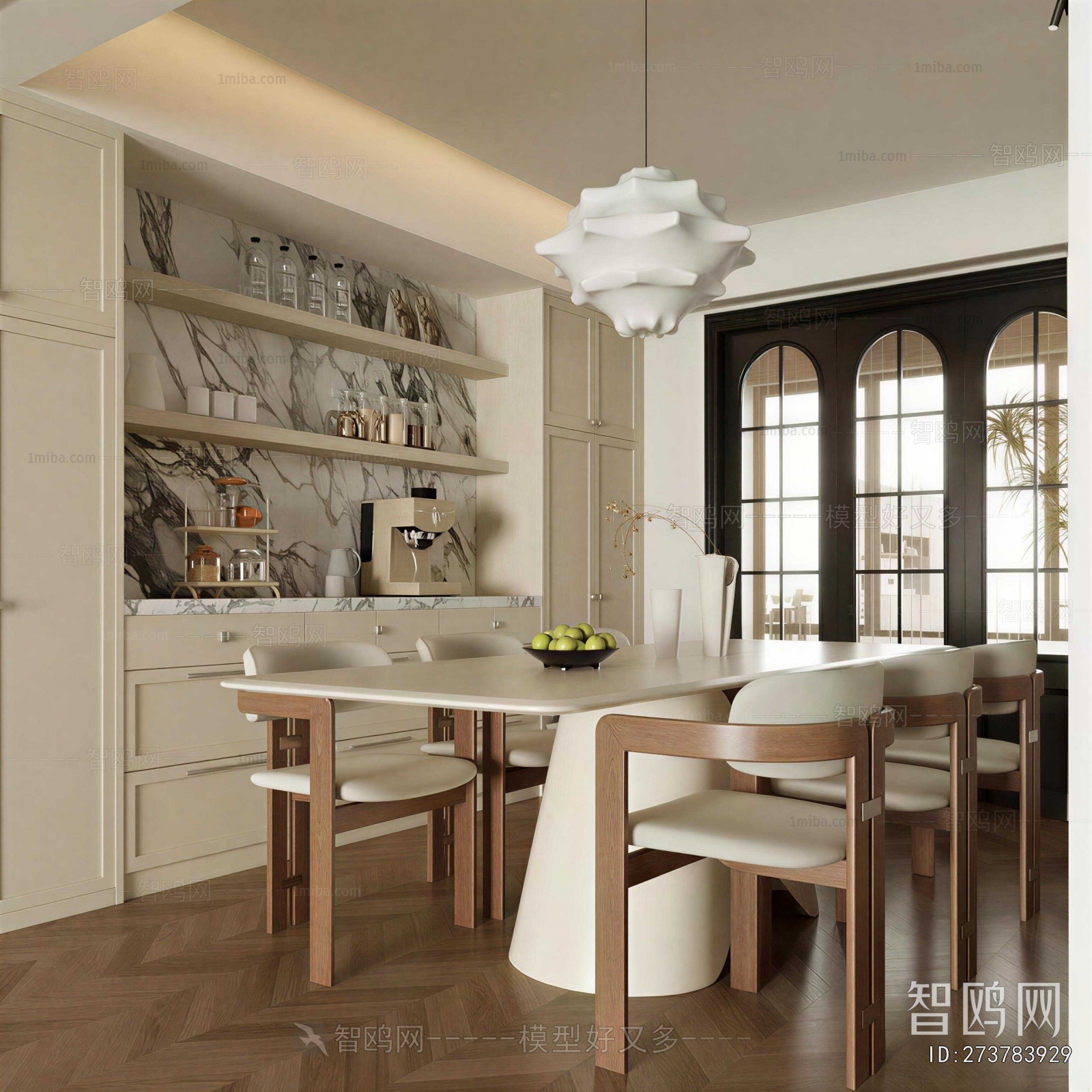 Modern Dining Room