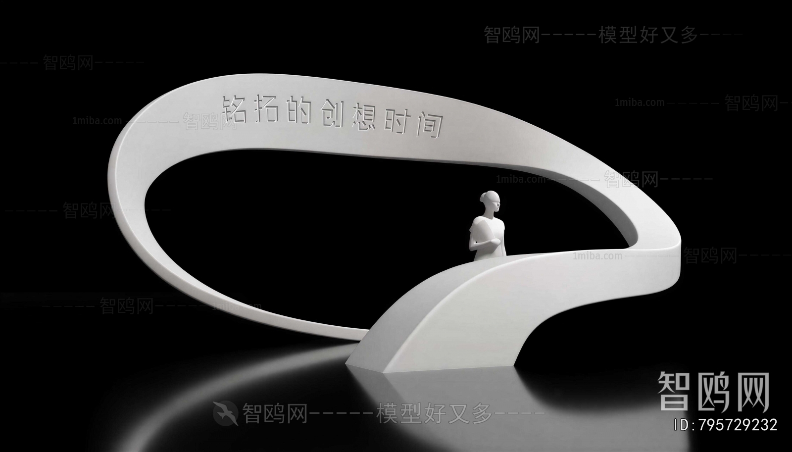 Modern Reception Desk
