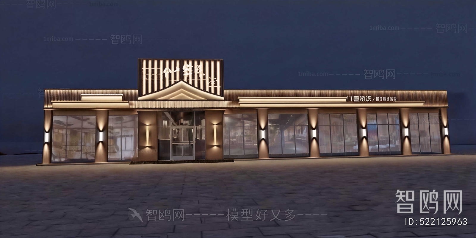New Chinese Style Facade Element