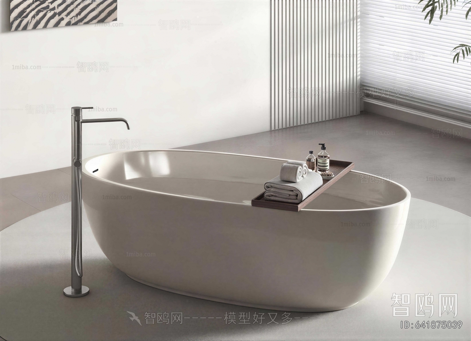 Modern Bathtub