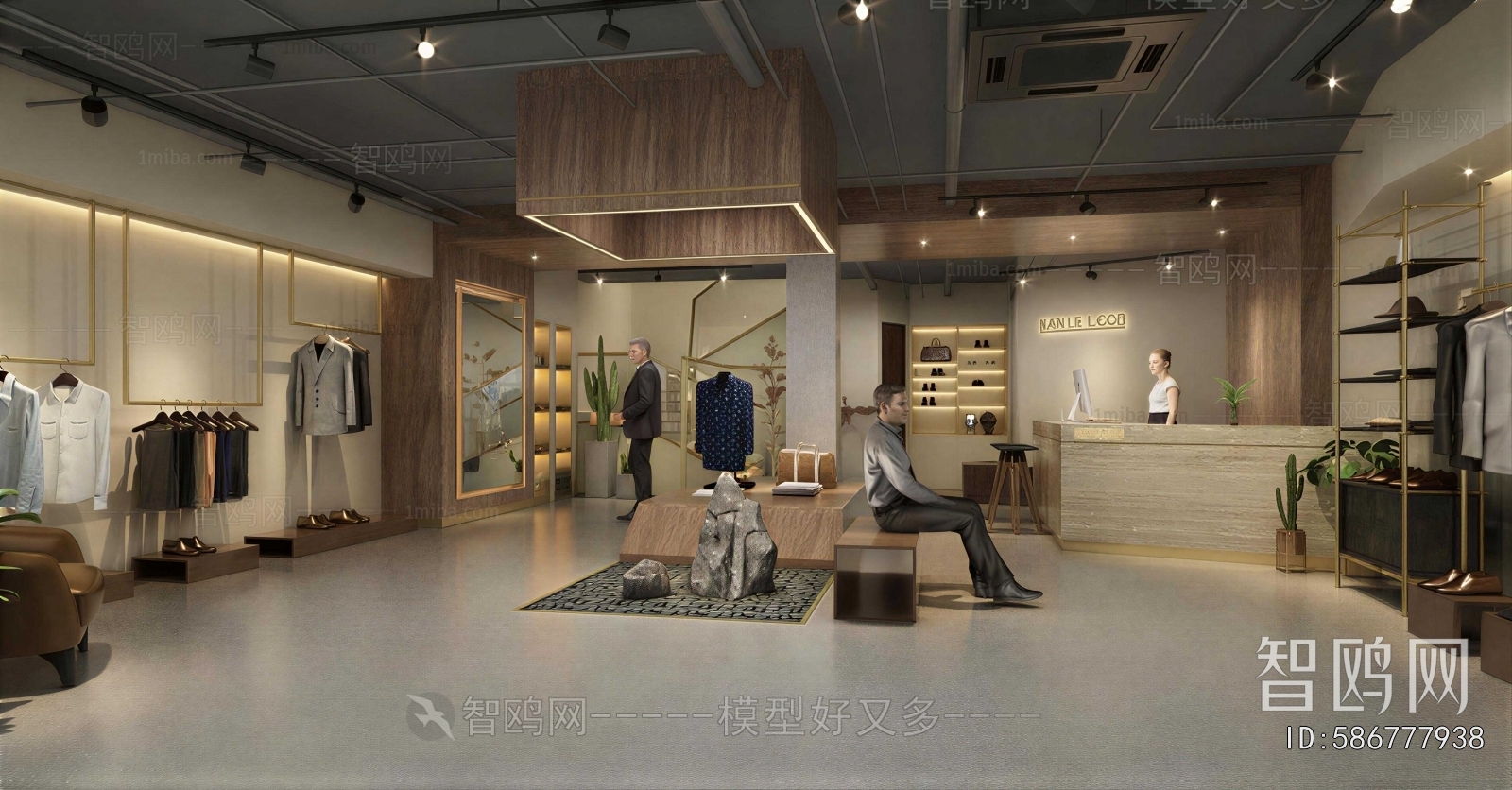 Modern Clothing Store