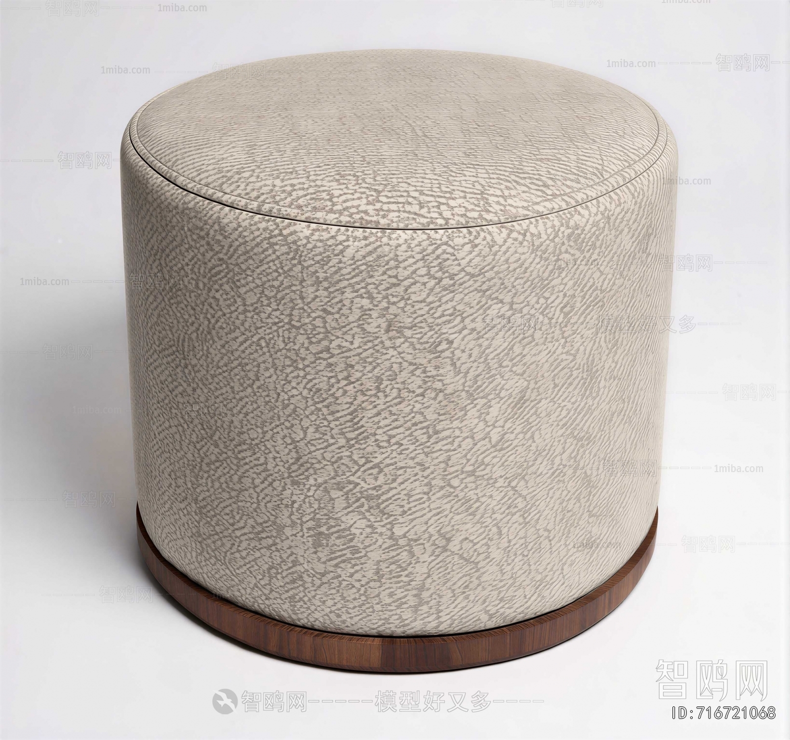 Modern Sofa Stool