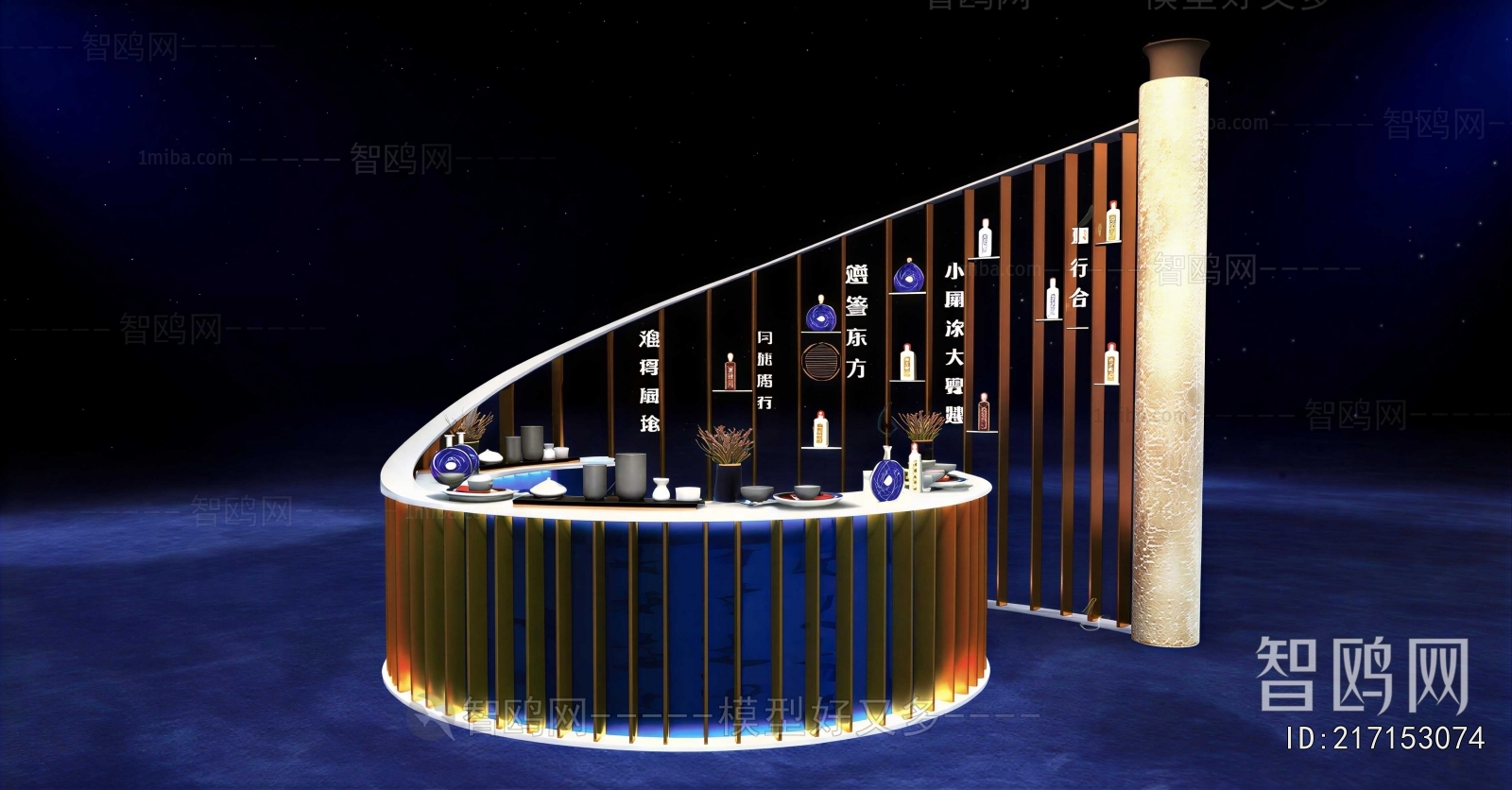 New Chinese Style Counter Bar