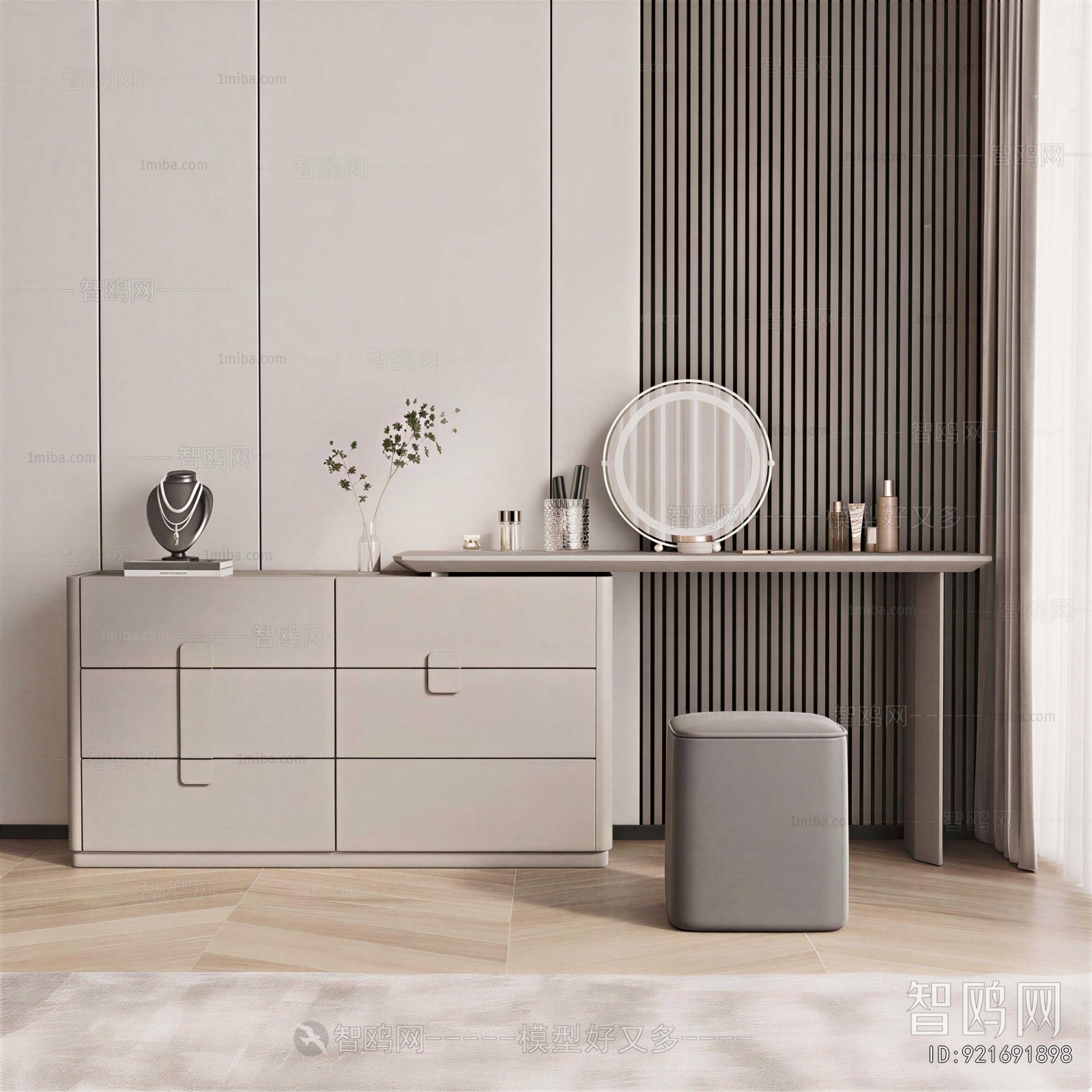 Modern Dresser
