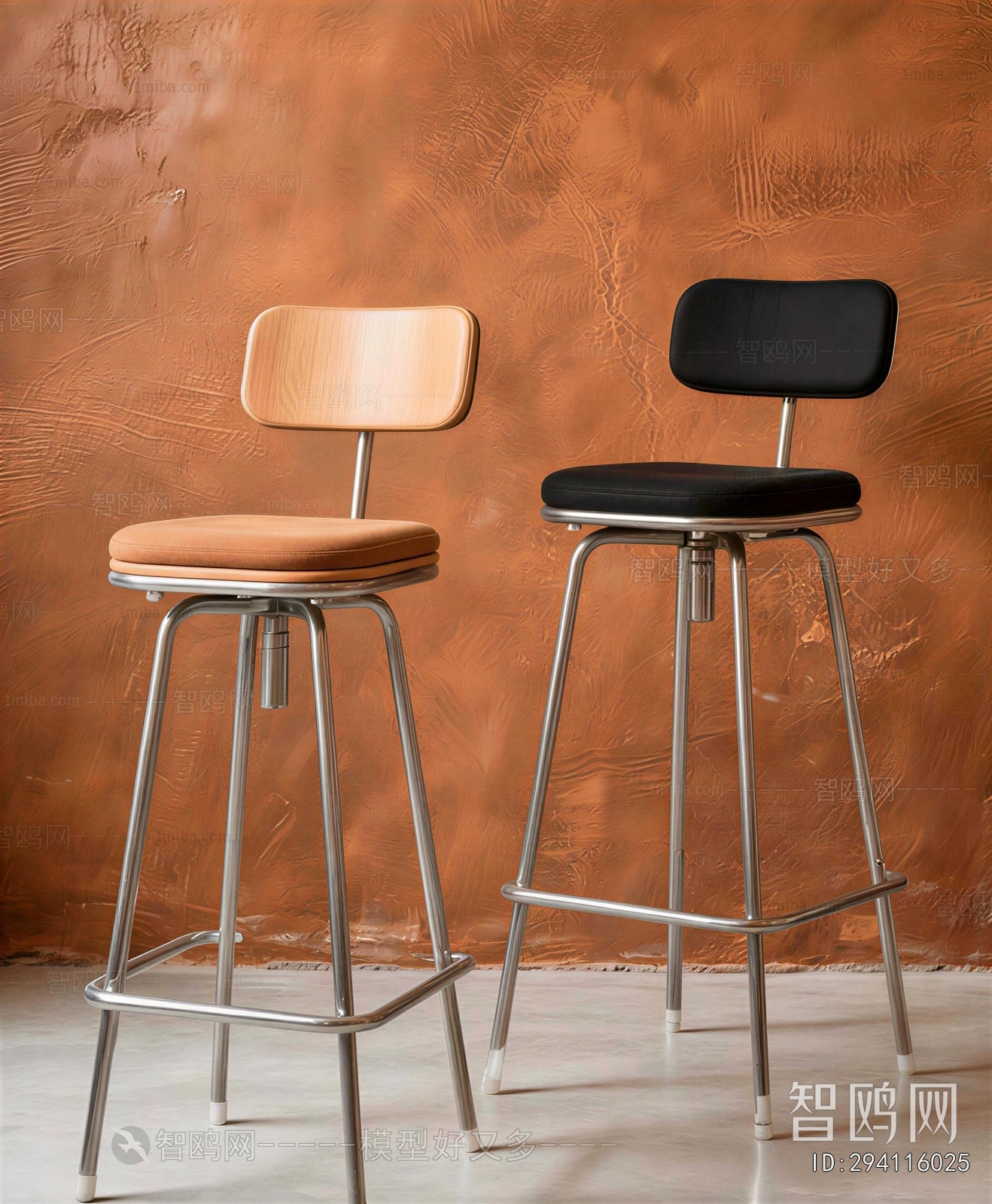 Modern Bar Chair