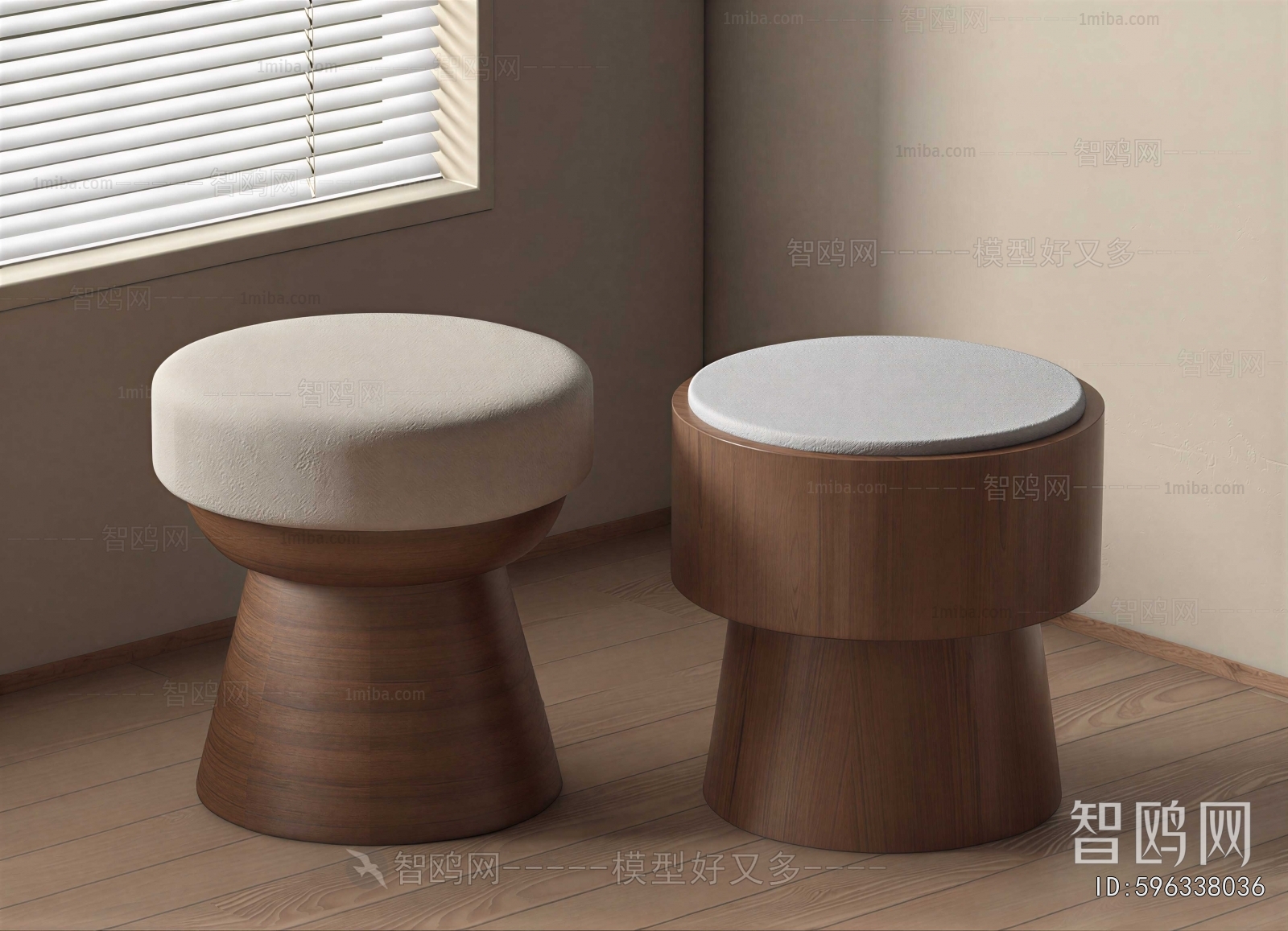 Modern Stool
