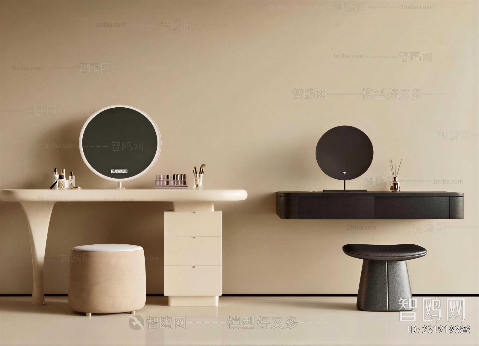 Modern Dresser