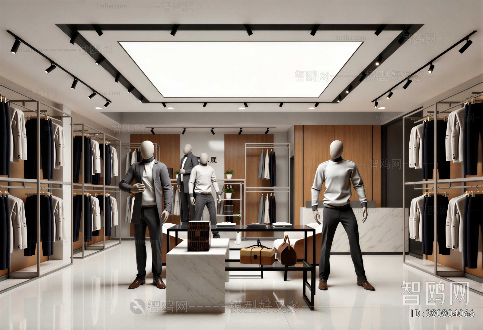Modern Clothing Store