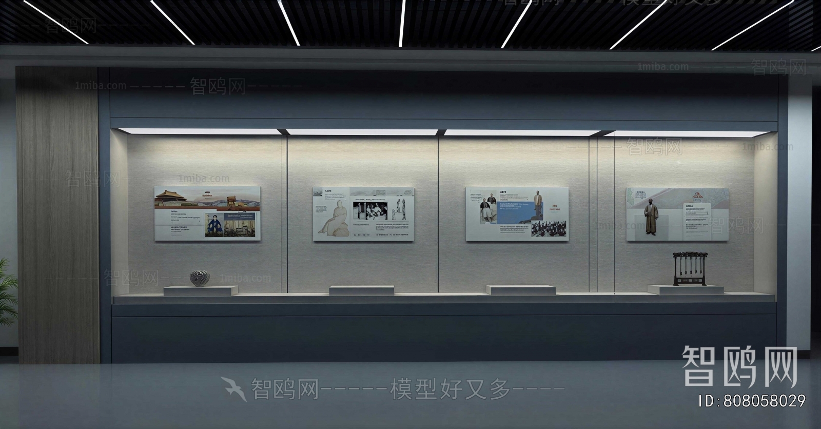 Modern Exhibition Hall