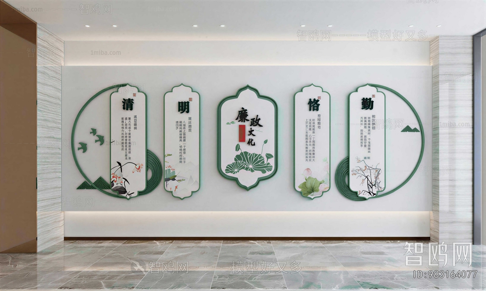 New Chinese Style Culture Wall