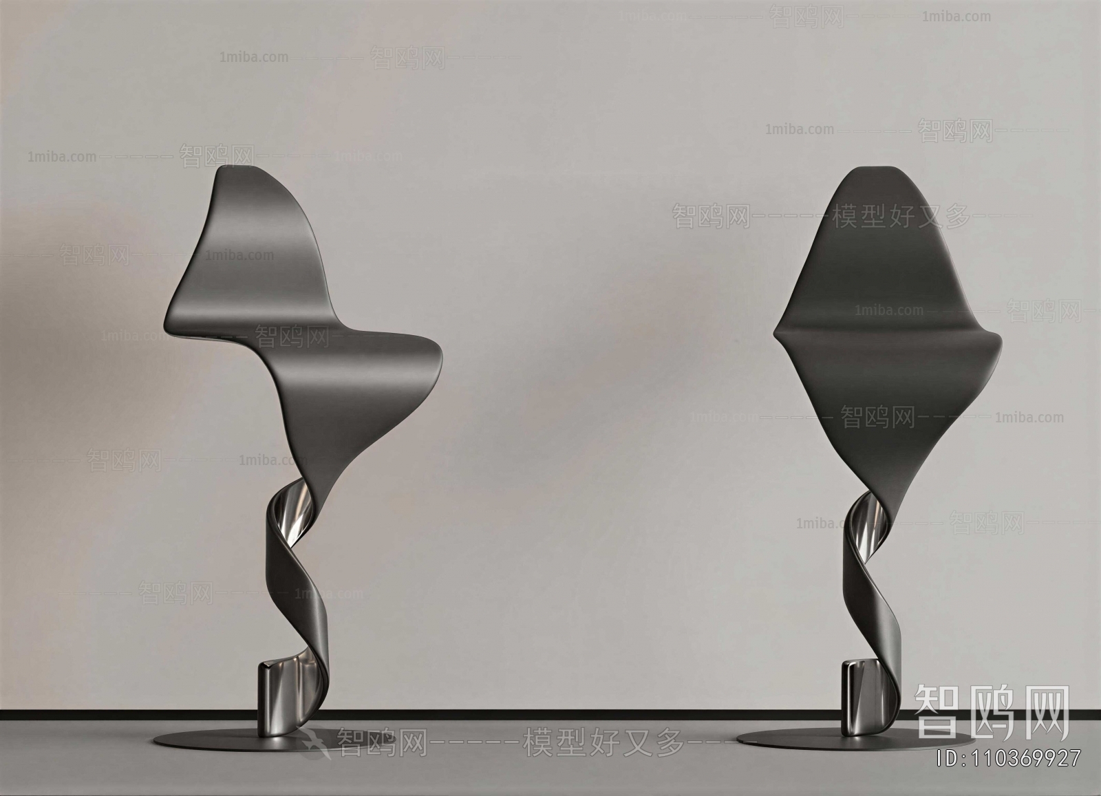 Modern Bar Chair