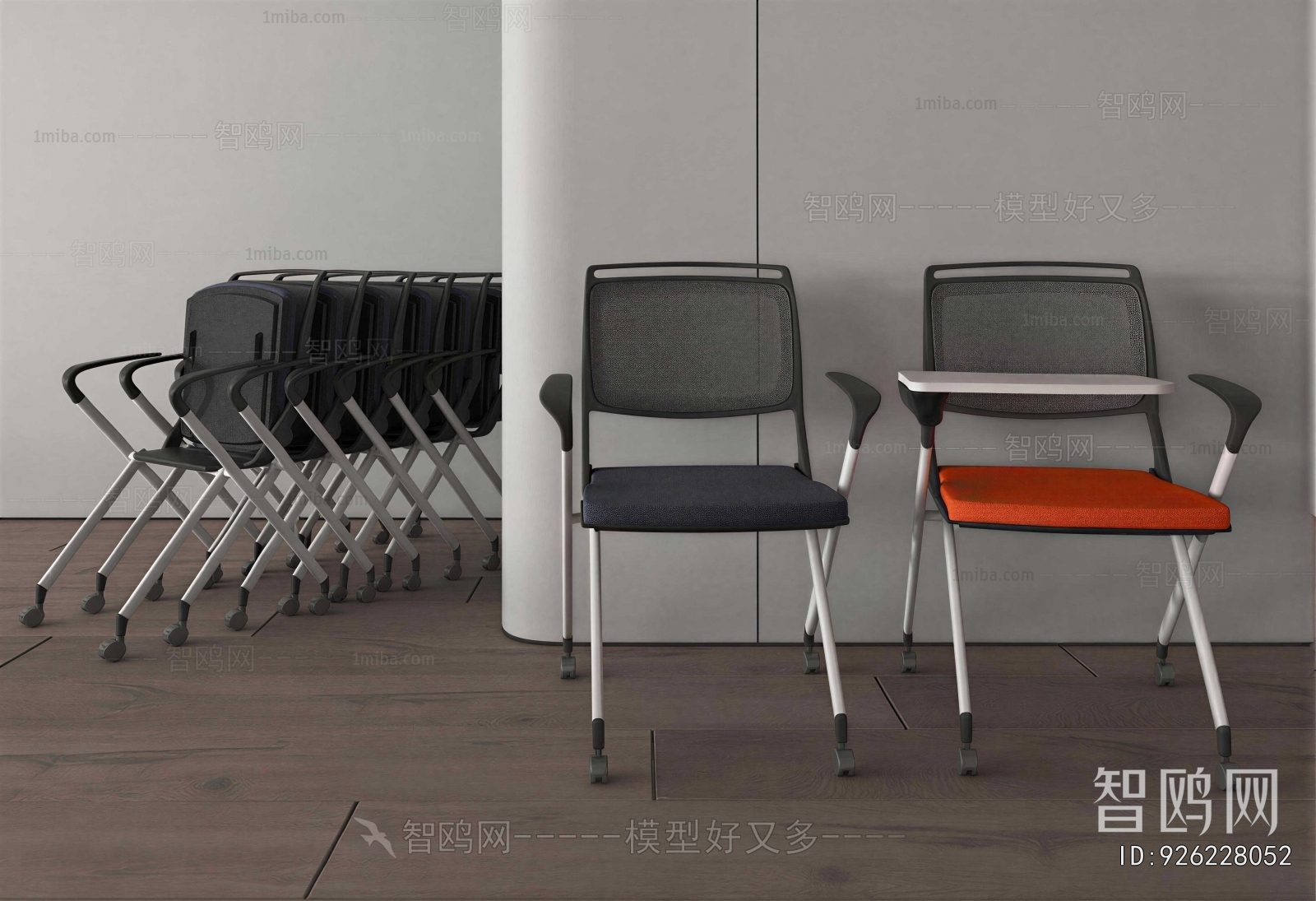 Modern Office Chair