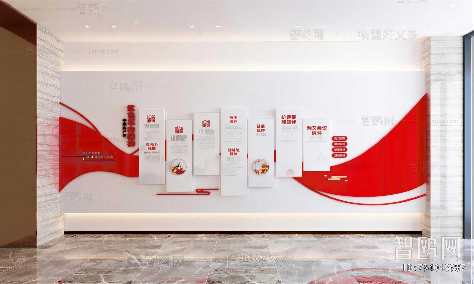Modern Culture Wall