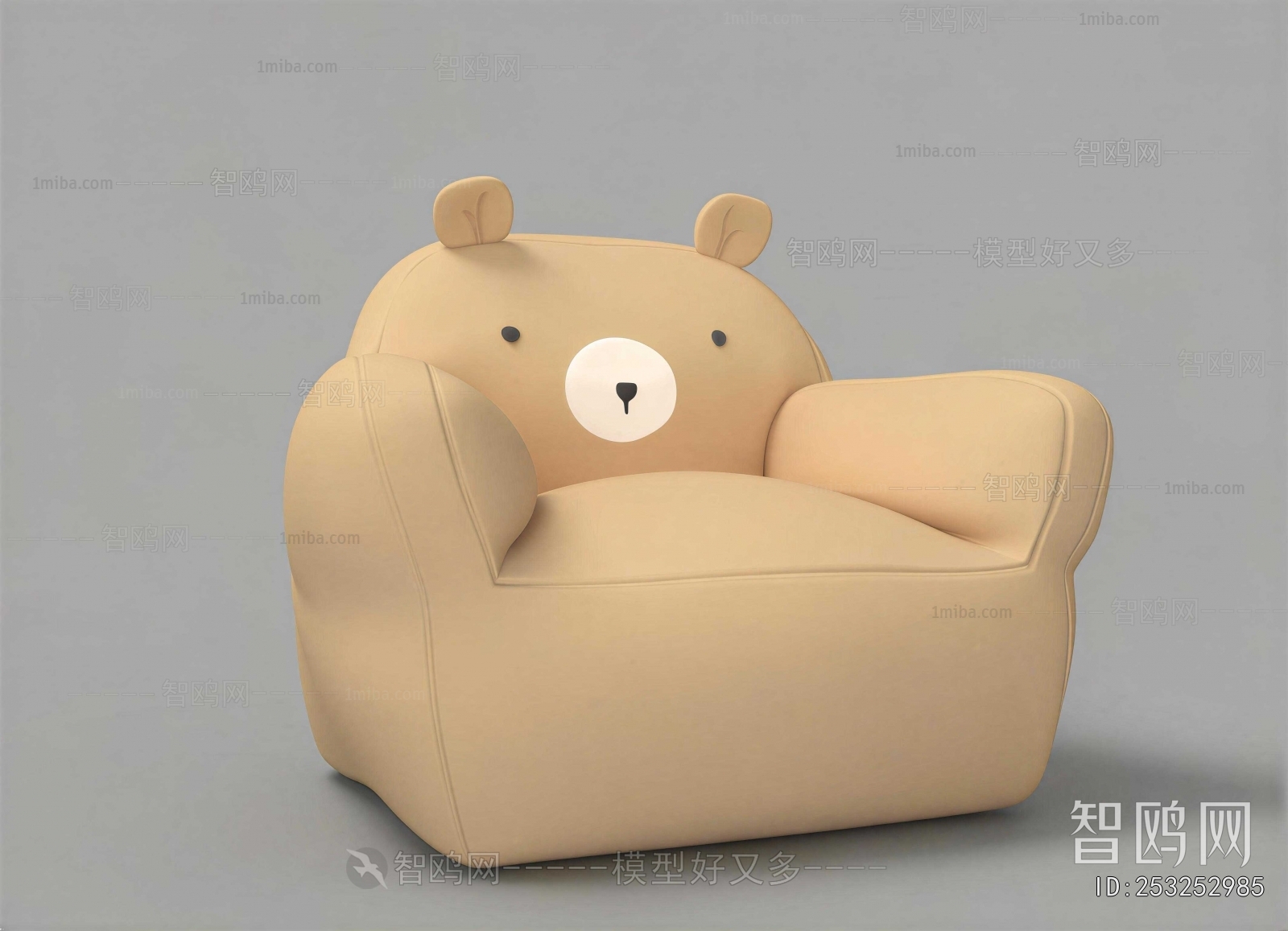 Modern Children's Sofa