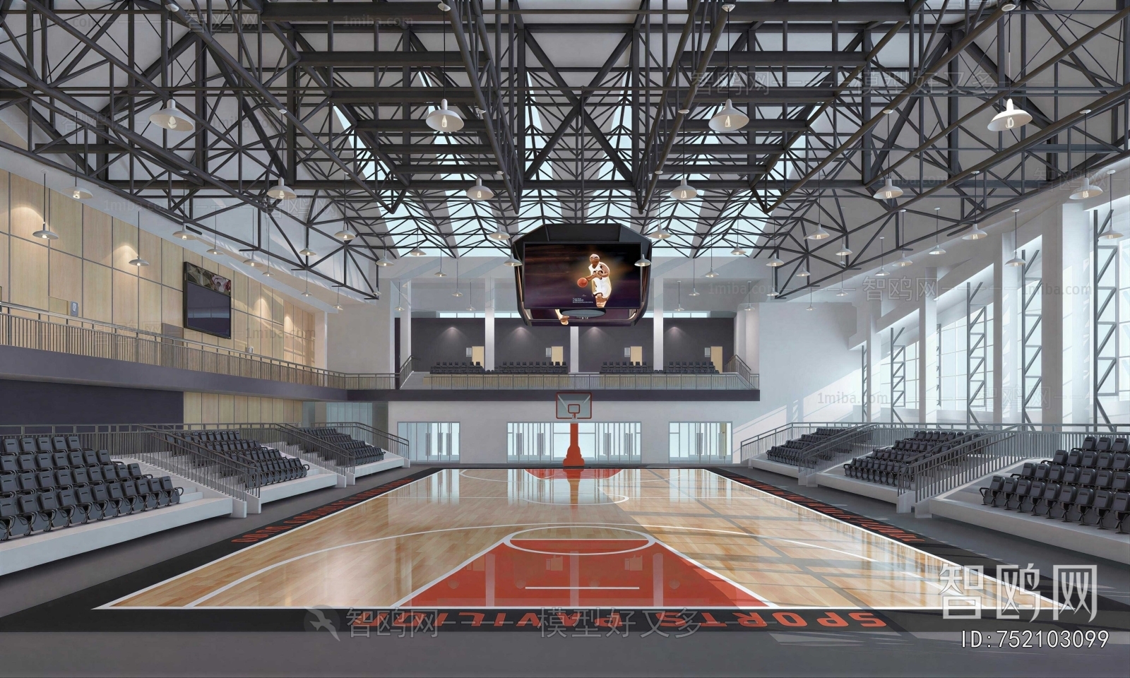 Modern Basketball Arena