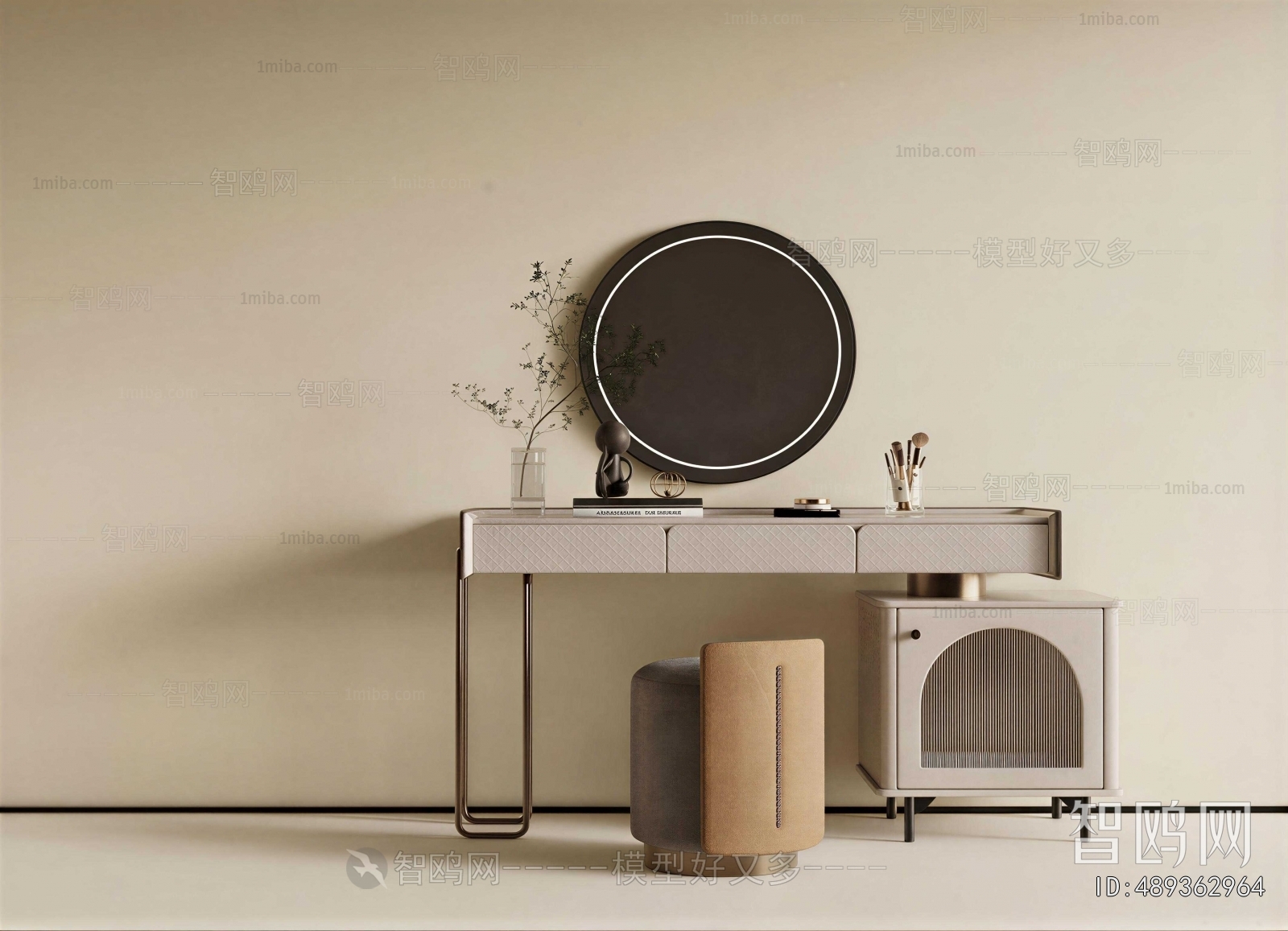 Modern Dresser