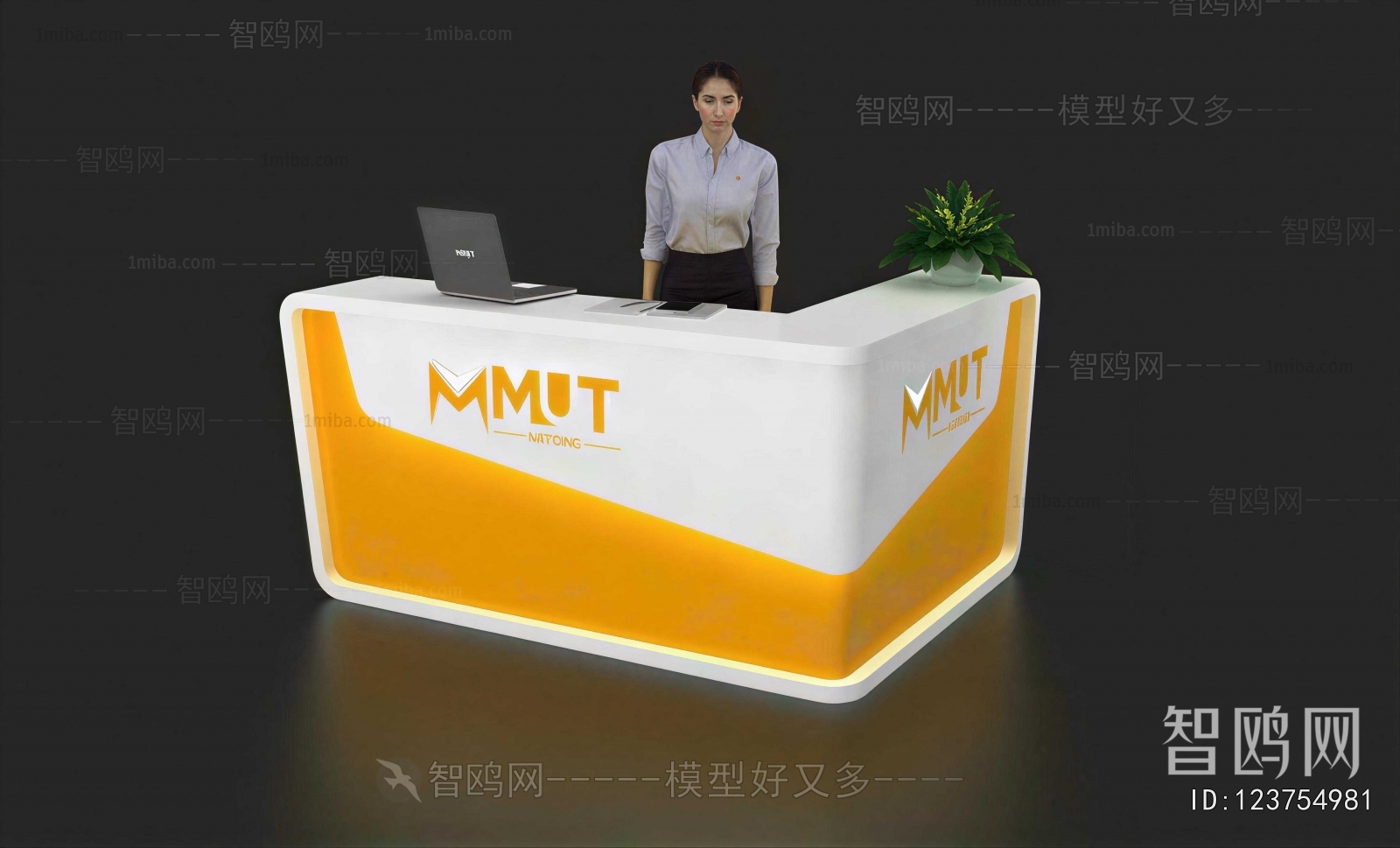 Modern Reception Desk