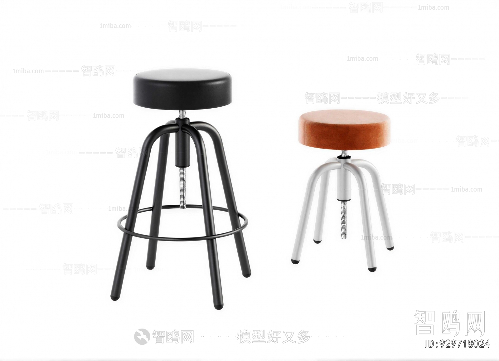 Modern Bar Stool