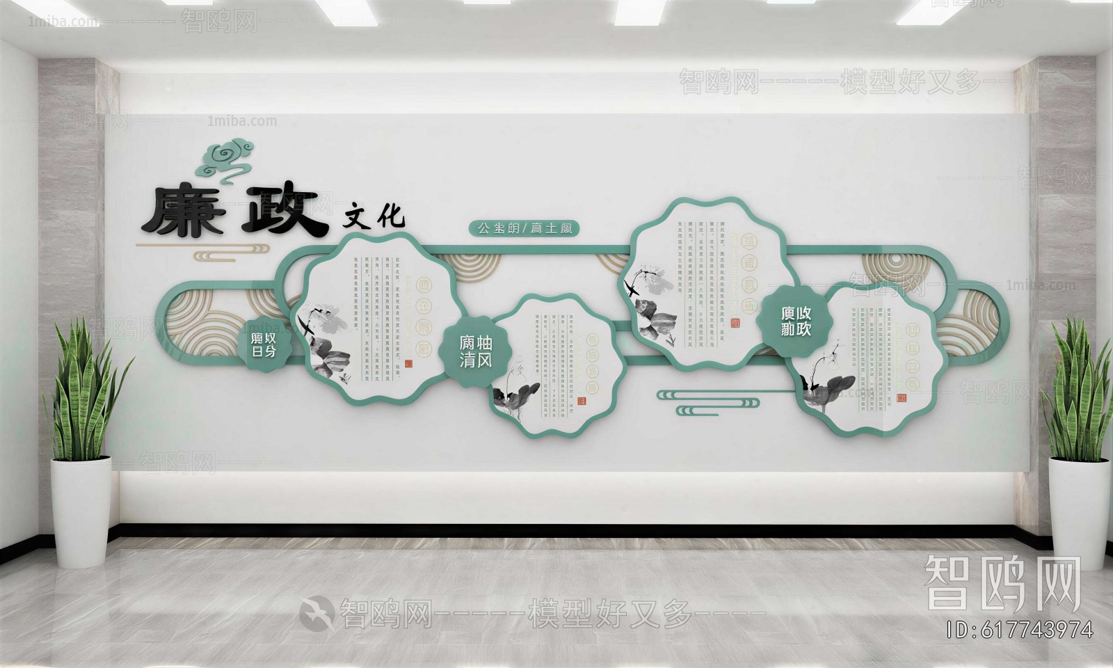 New Chinese Style Culture Wall