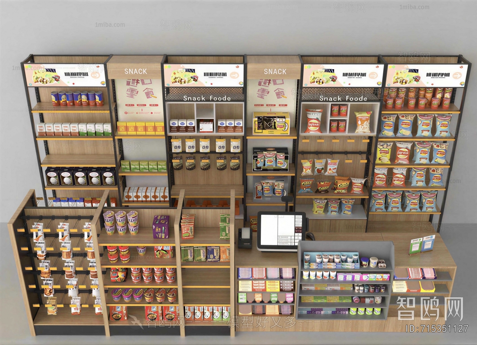 Modern Supermarket Shelf